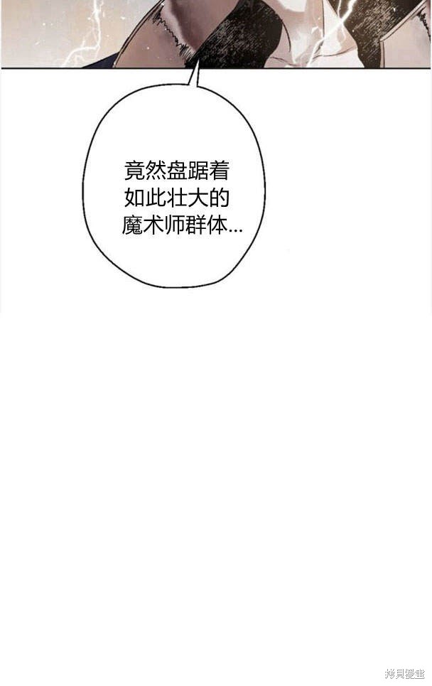 第47话60