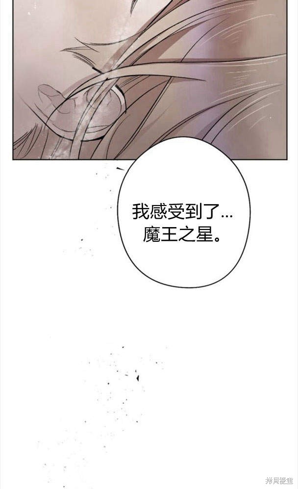 第45话4