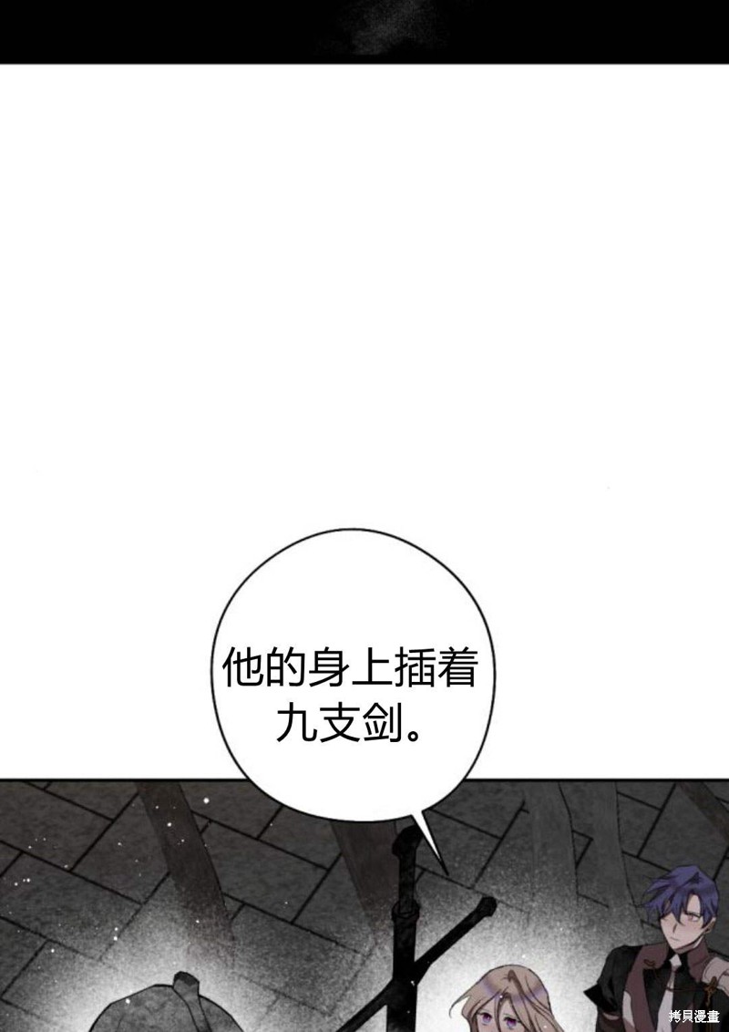 第58话4