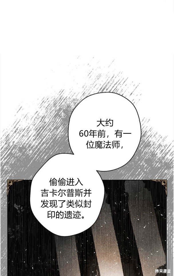 第46话31