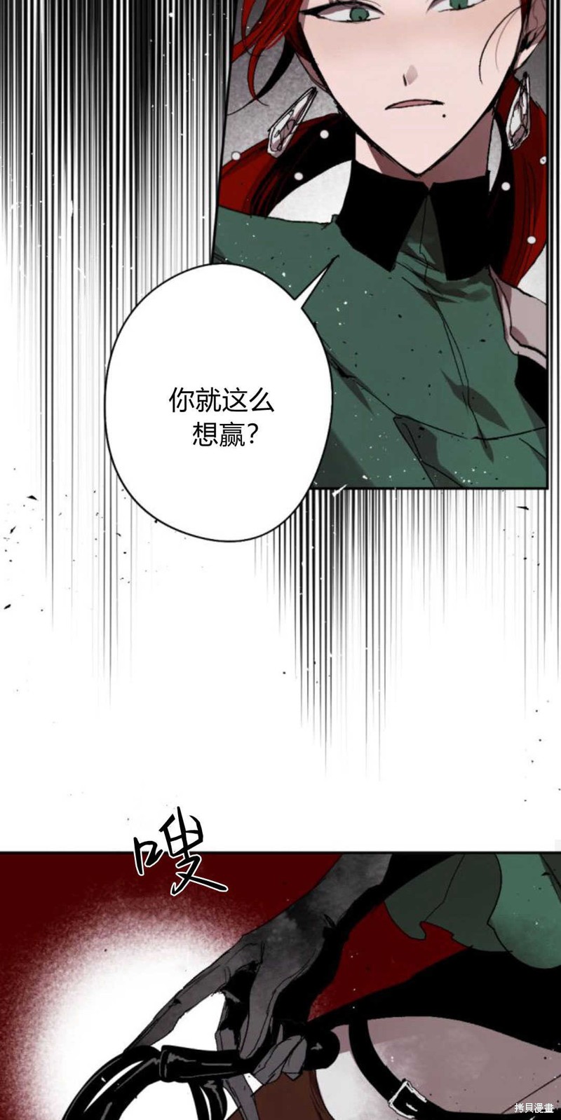 第74话26