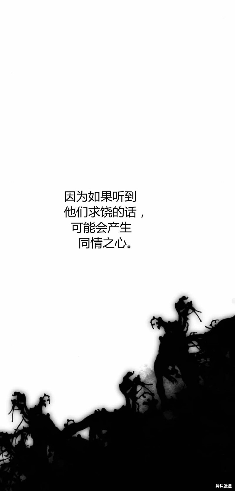 第80话21