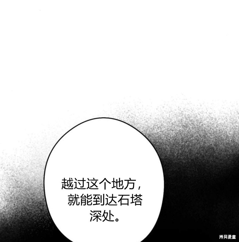 第56话100