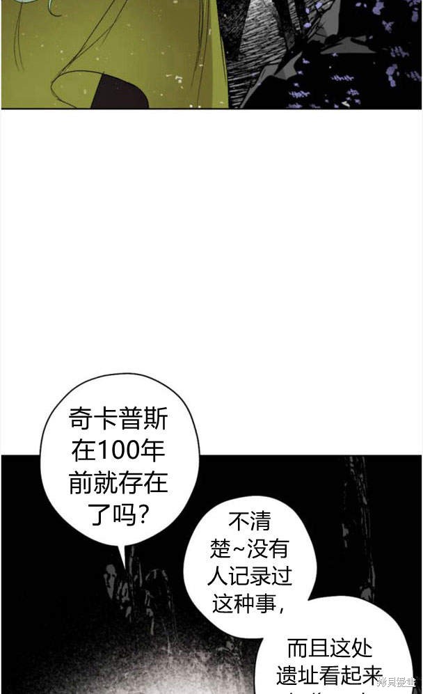 第45话12