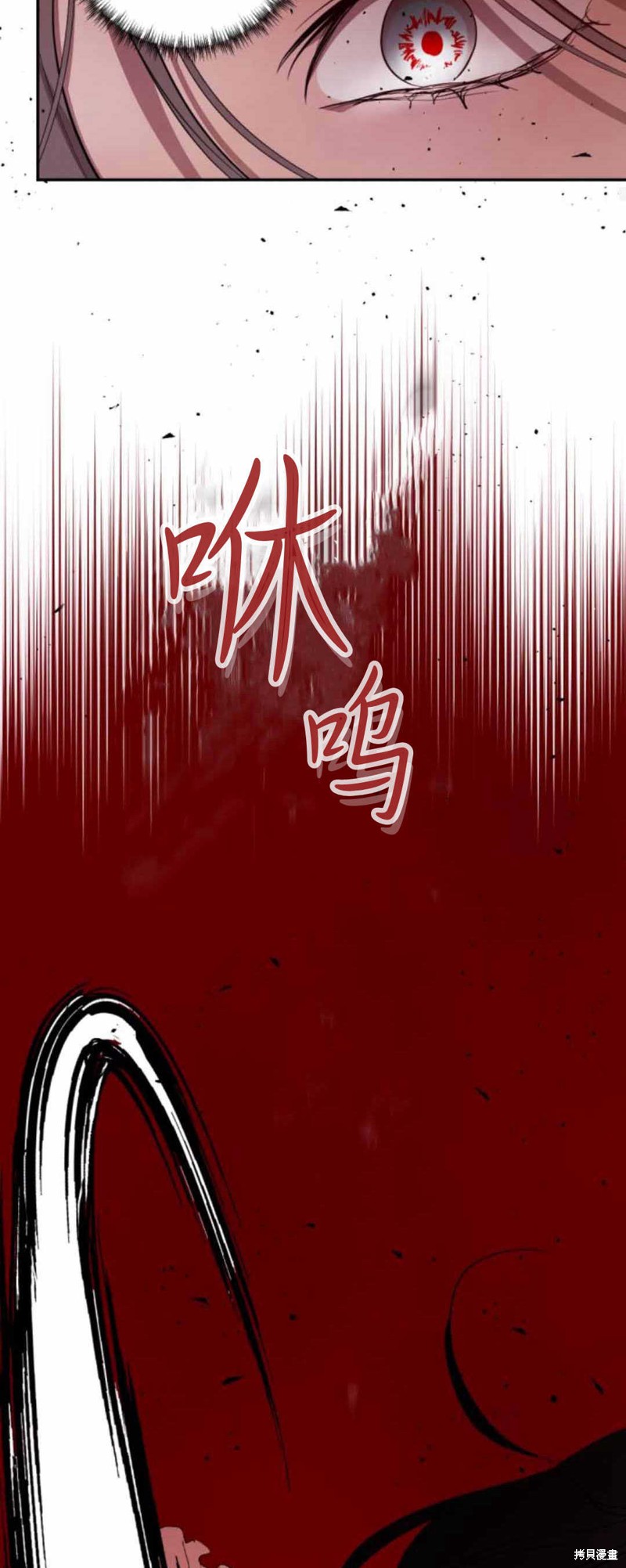 第79话68