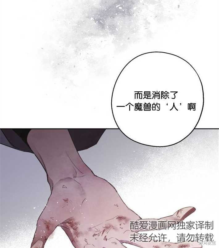 第4话26