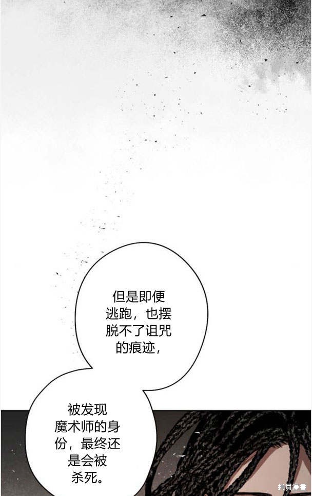 第46话49