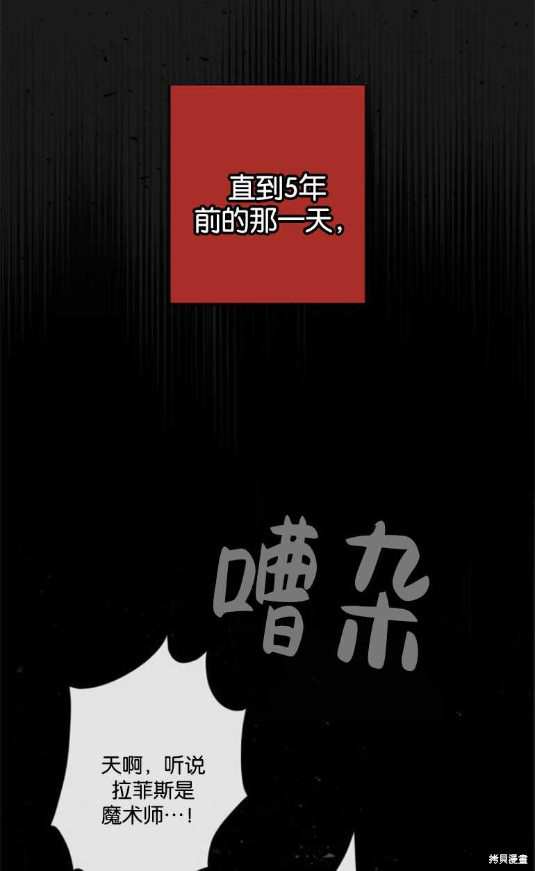 第8话24