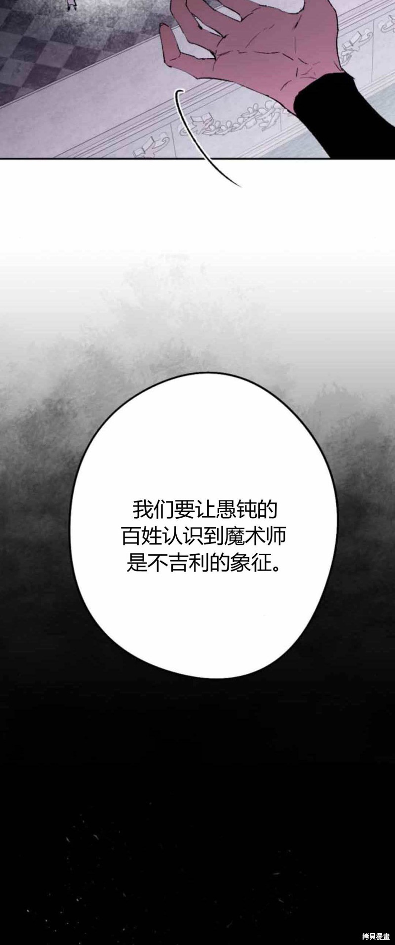 第80话36