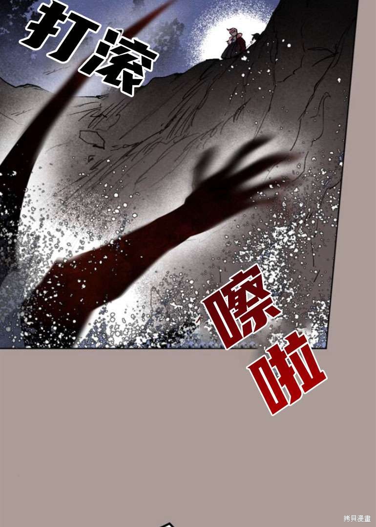 第21话38