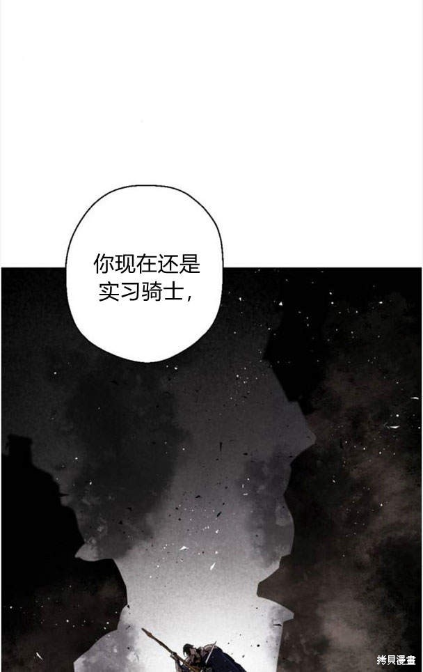 第48话17