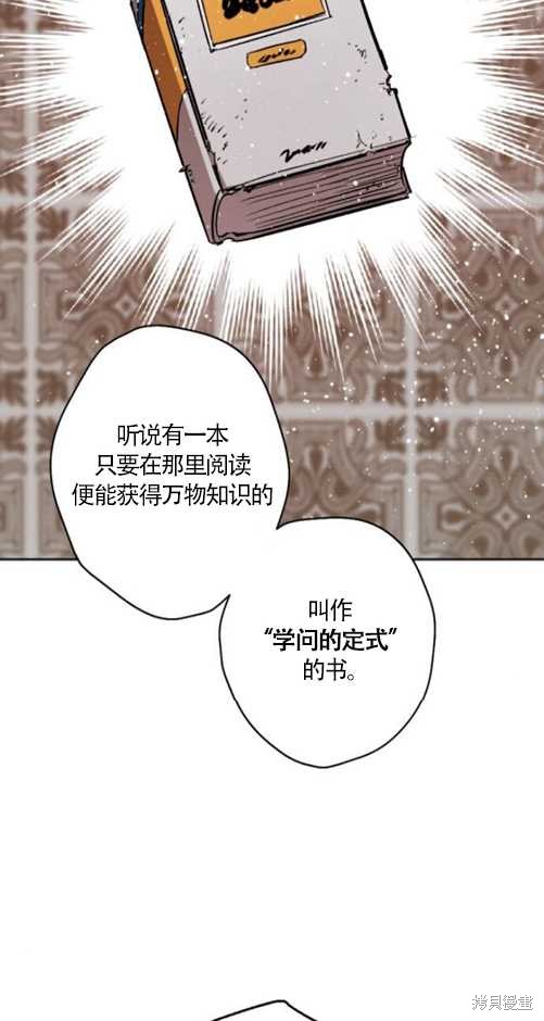 第37话9