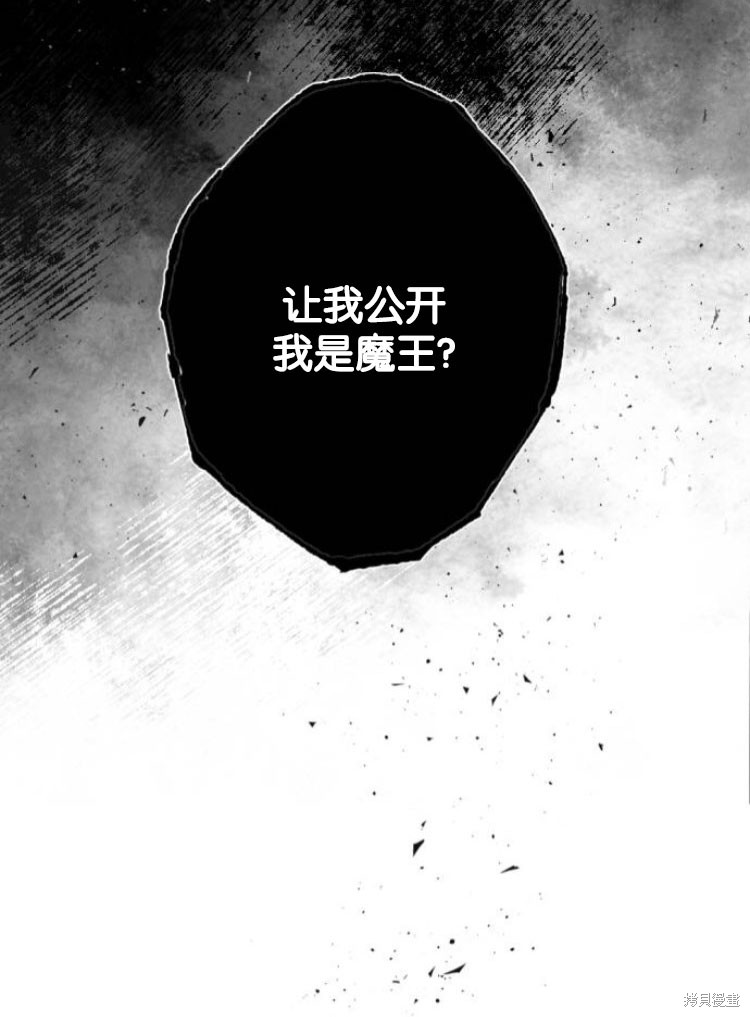 第34话5