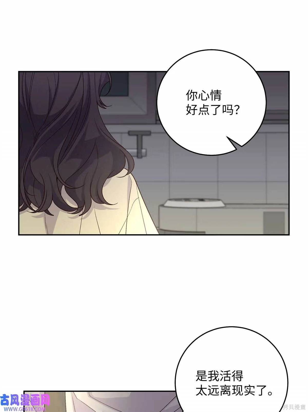 第16话30