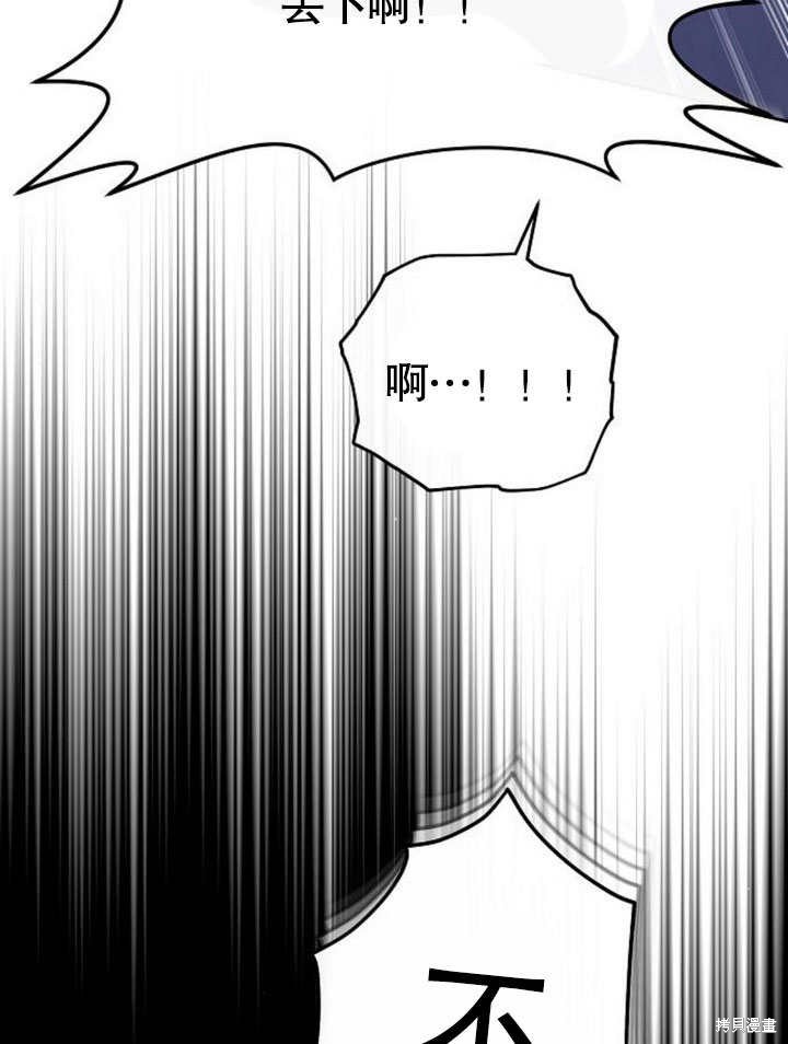 第70话81