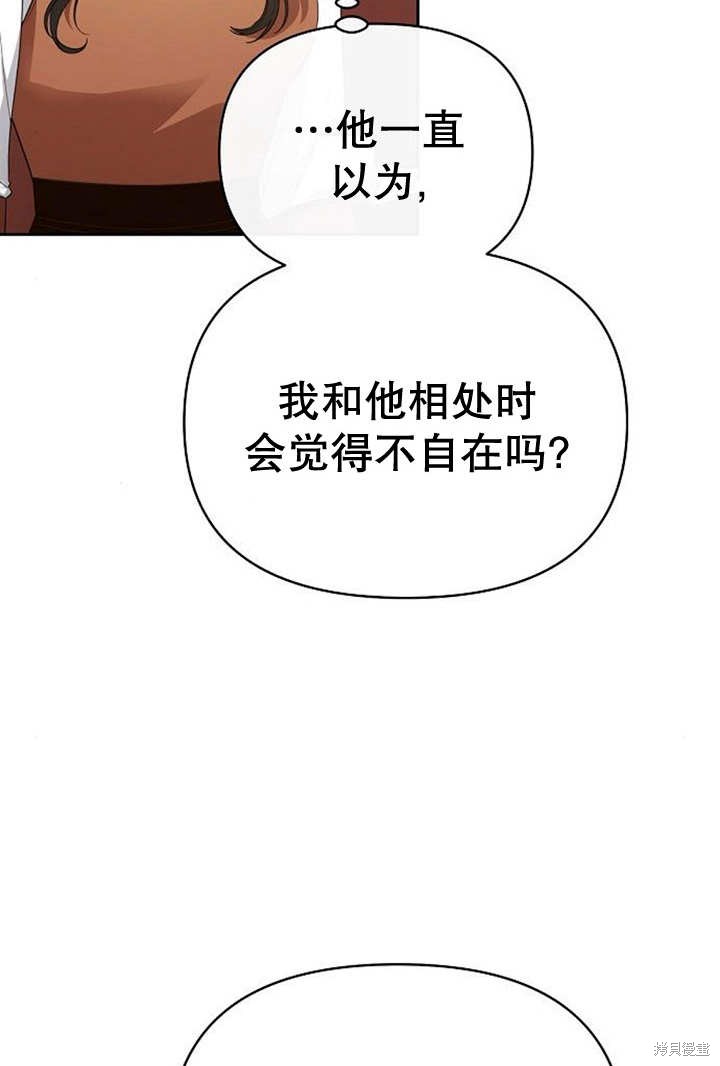 第35话11