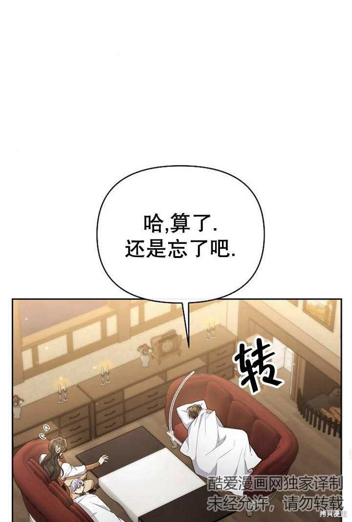 第35话22