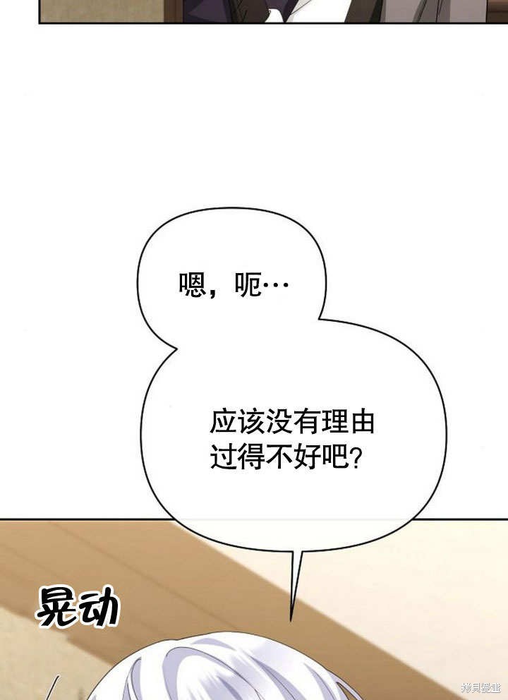 第69话33