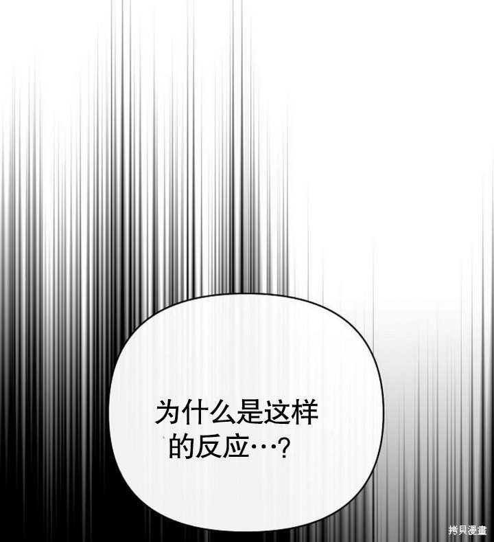 第57话110