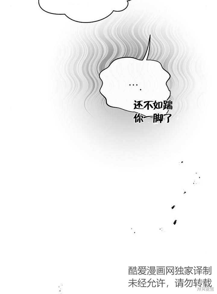 第37话70