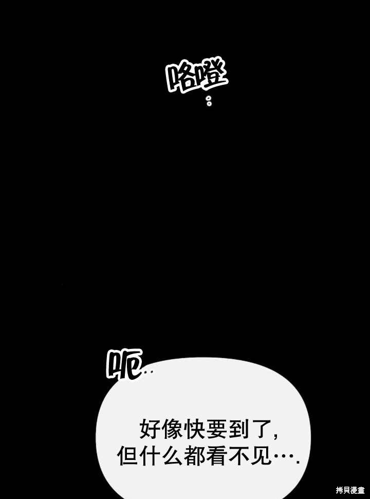 第59话8