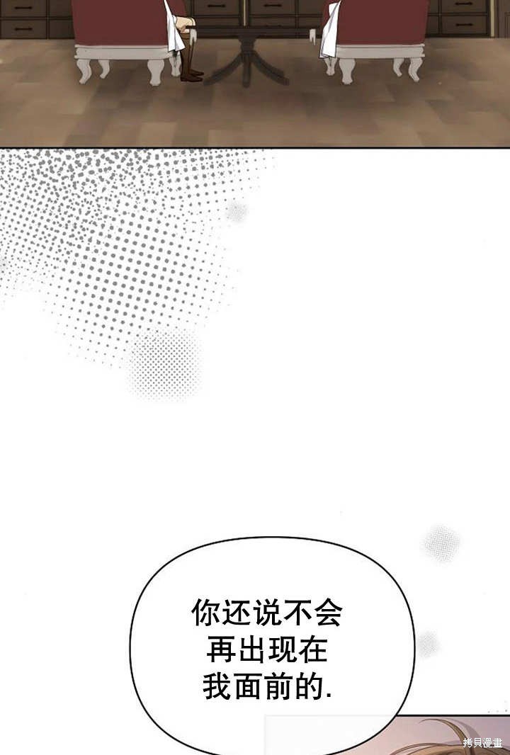 第35话18