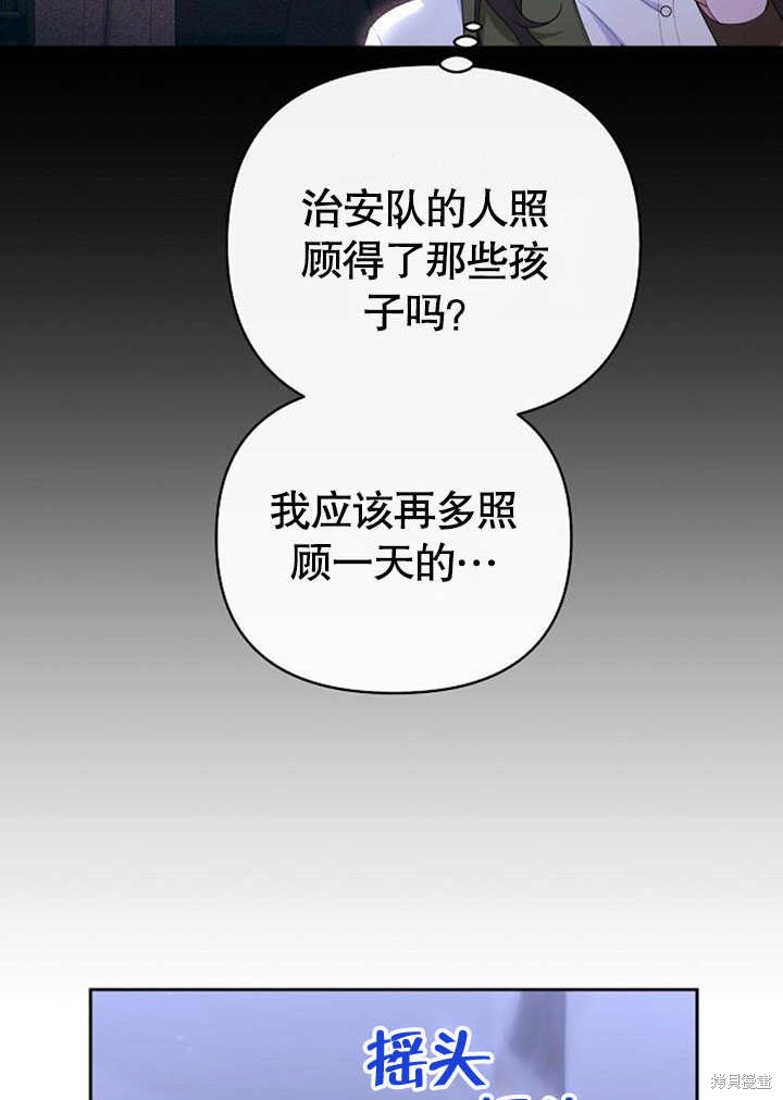 第30话3