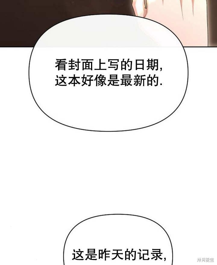 第49话88