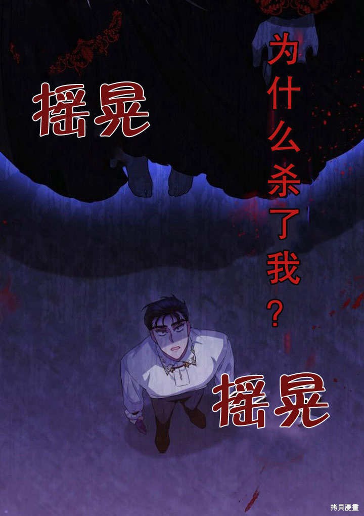 第13话24