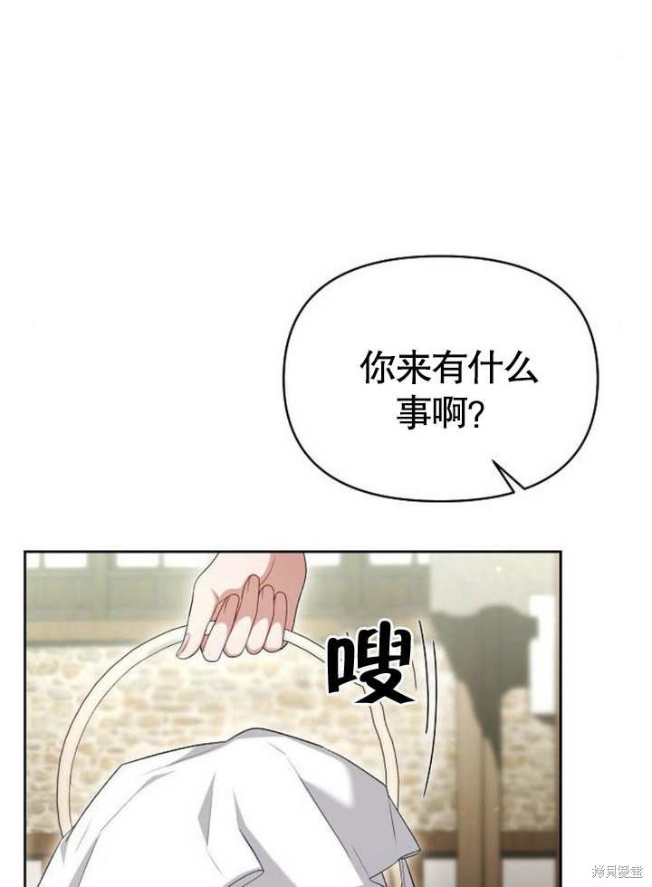 第46话21