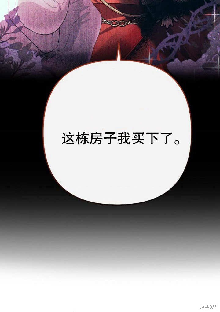 第21话13