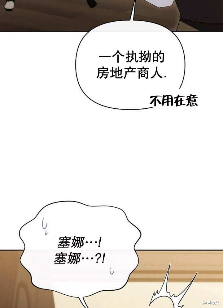 第47话103