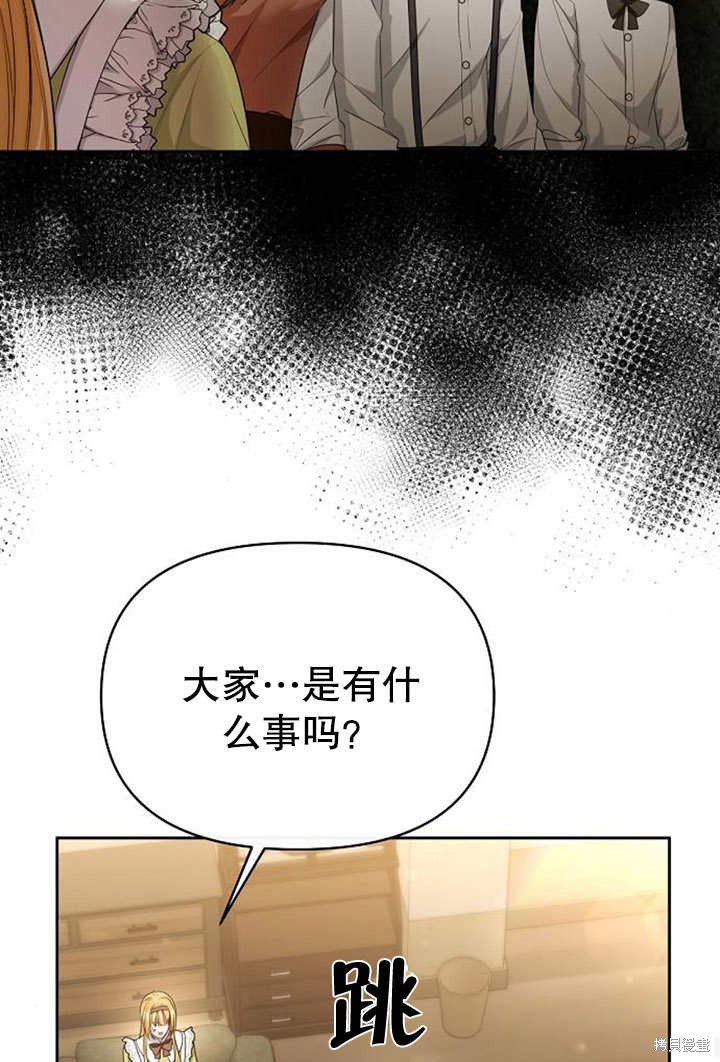 第31话58