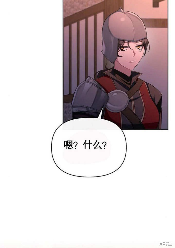 第73话74