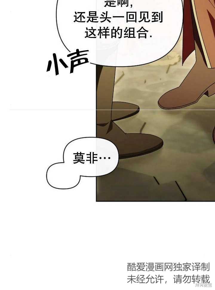 第48话105