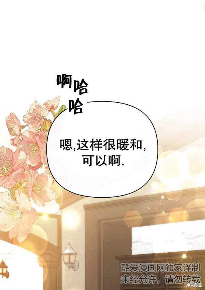 第35话47