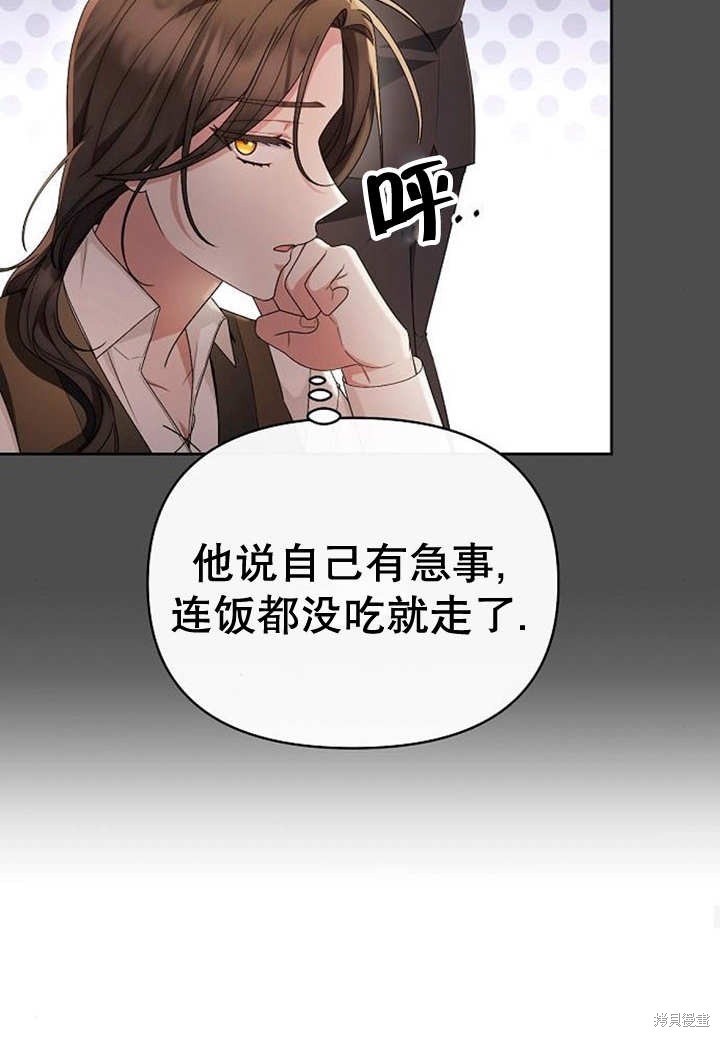 第35话87