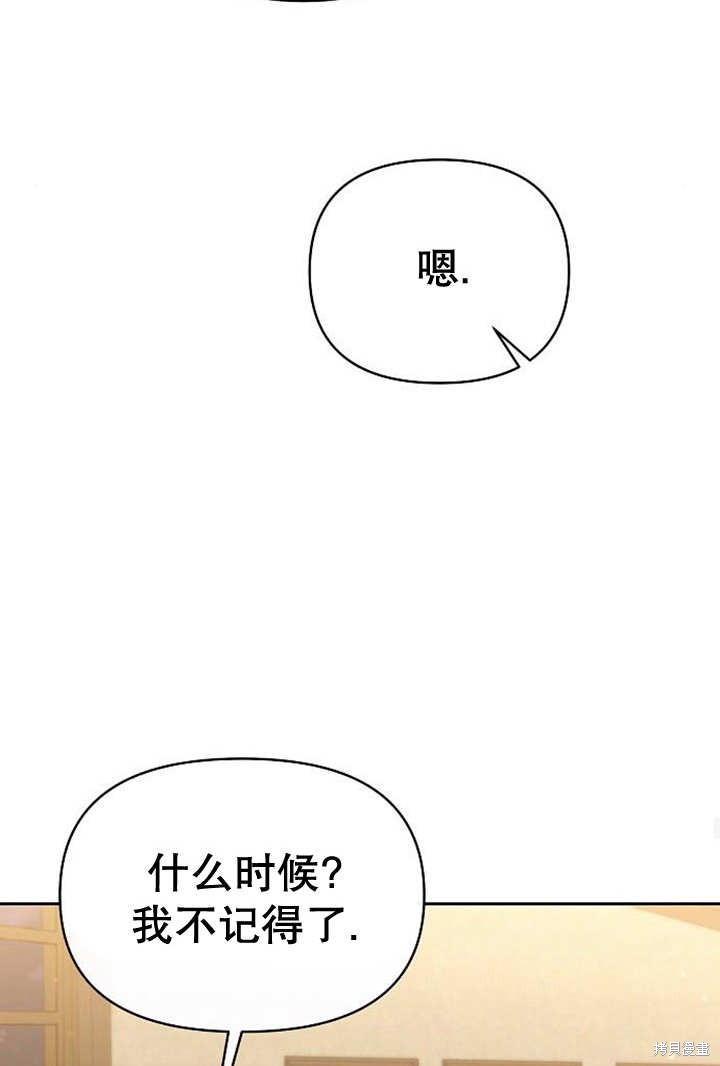 第35话20