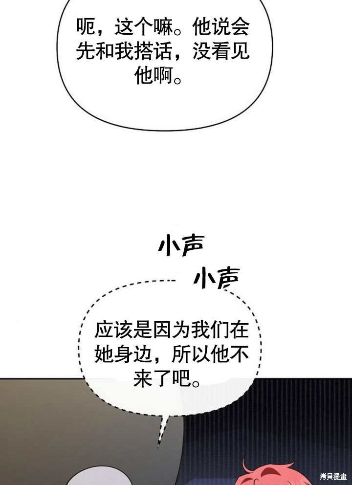 第70话24