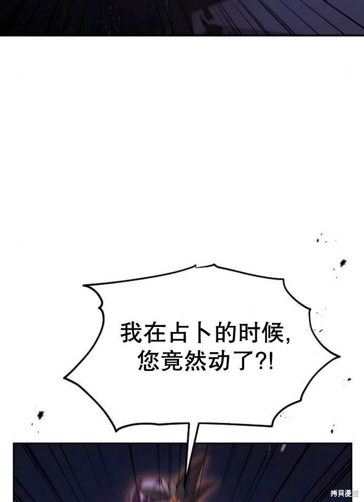 第55话51