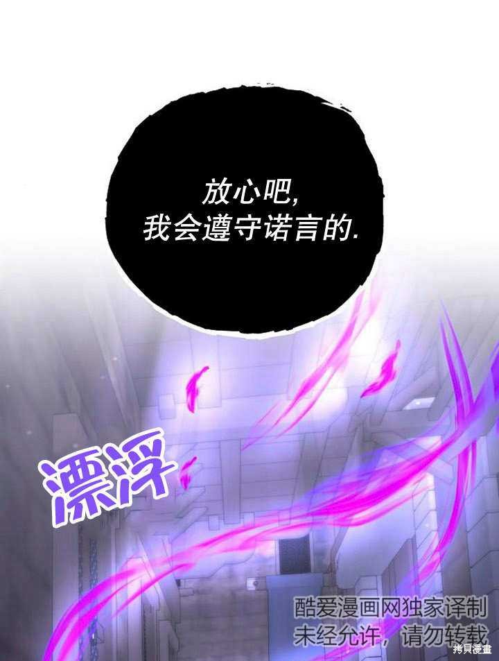 第33话50