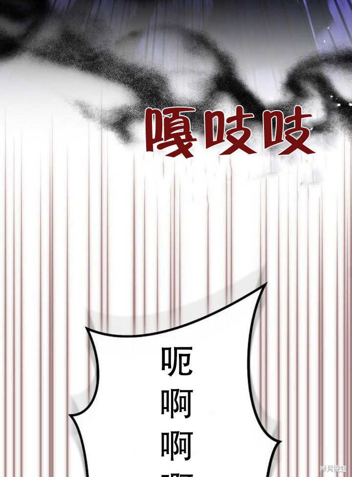 第13话28