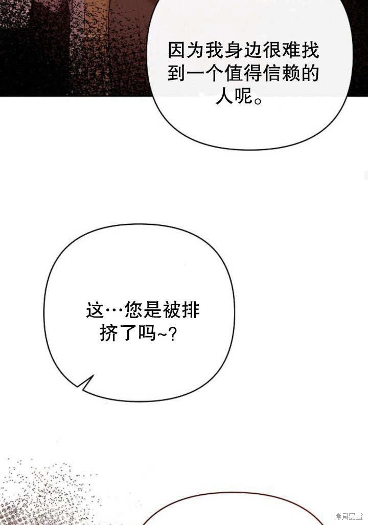 第21话109