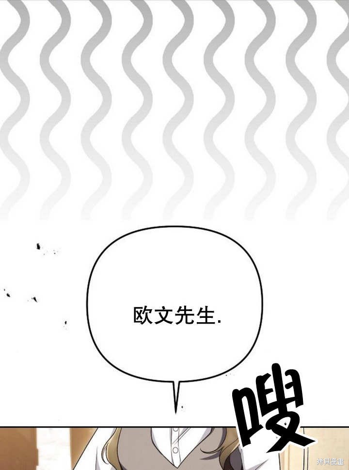 第48话80