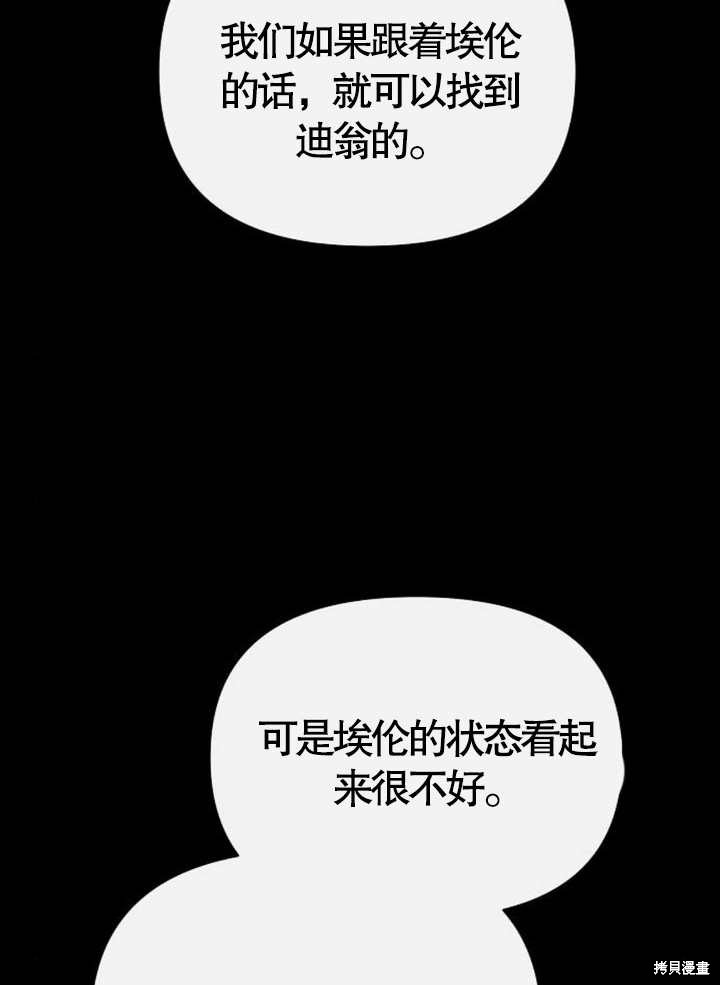 第63话78