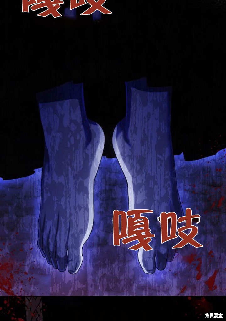 第13话20