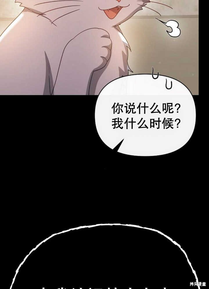 第60话80