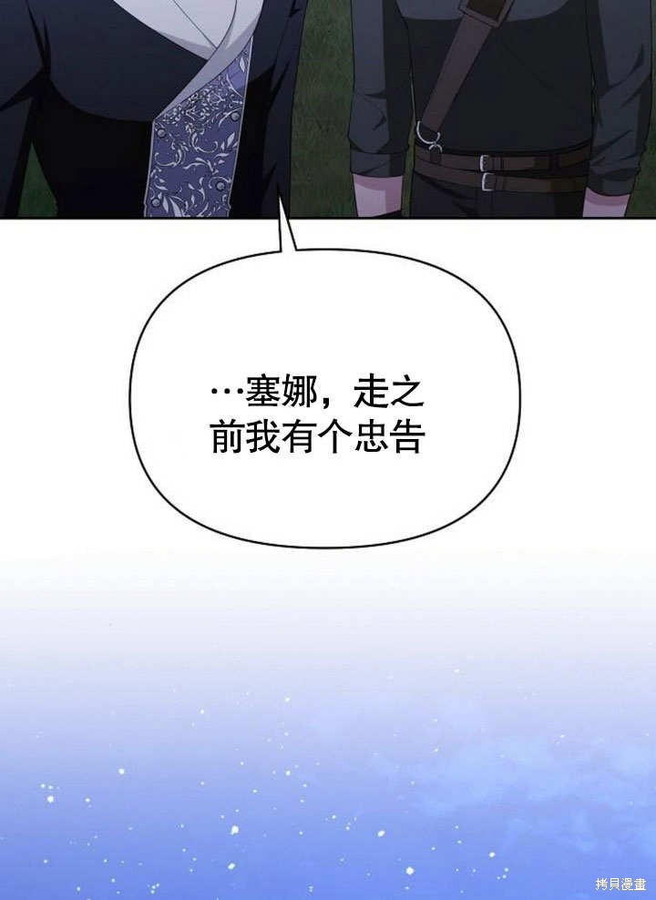 第77话106