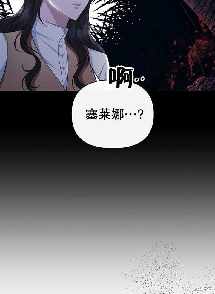 第34话88