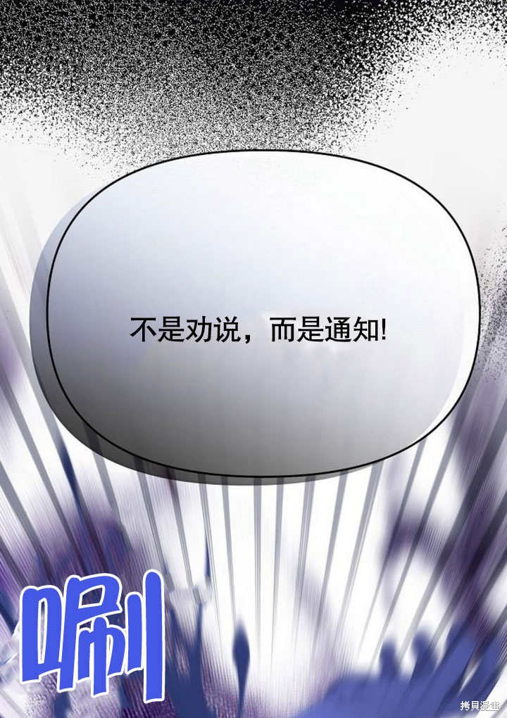 第78话55